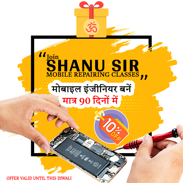 Shanu-Sir-Mobile-Repairing-Classes